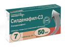 Силденафил-СЗ, 50 мг, таблетки, покрытые пленочной оболочкой, 7 шт.