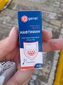 Отзывы о Нафтифин