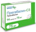 Прегабалин-СЗ, 75 мг, капсулы, 14 шт.