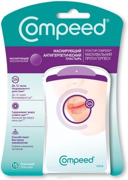 Compeed пластырь антигерпетический маскирующий