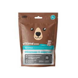Vitime Kidzoo Витаминно-Минеральный комплекс Иммуно мишки