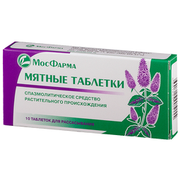 Мятные таблетки