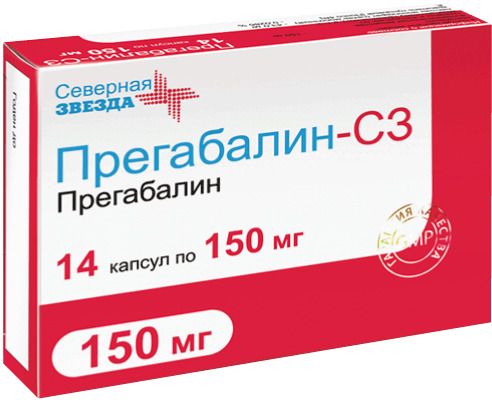 Прегабалин-СЗ, 150 мг, капсулы, 14 шт.