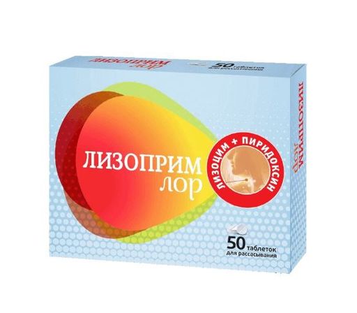 PL Лизоприм Лор, таблетки для рассасывания, 50 шт.