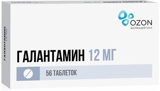 Галантамин, 12 мг, таблетки, покрытые пленочной оболочкой, 56 шт.