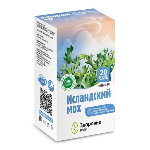 Исландский мох, фиточай, 1,5 г, 20 шт.