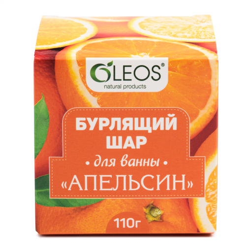 Oleos Бурлящий шар для ванны, апельсин, 110 г, 1 шт.