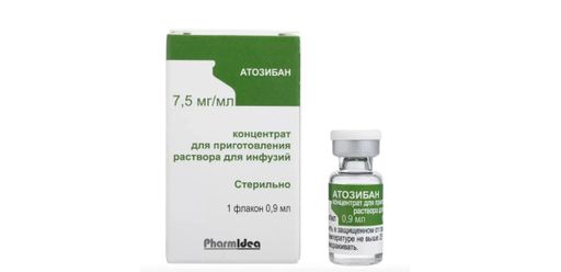 Атозибан, 7.5 мг/мл, концентрат для приготовления раствора для инфузий, 0.9 мл, 1 шт.