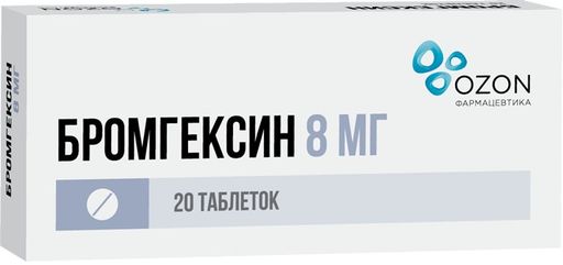 Бромгексин, 8 мг, таблетки, 20 шт.