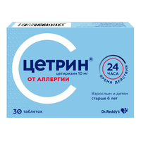 Цетрин, 10 мг, таблетки, покрытые пленочной оболочкой, 30 шт. цена
