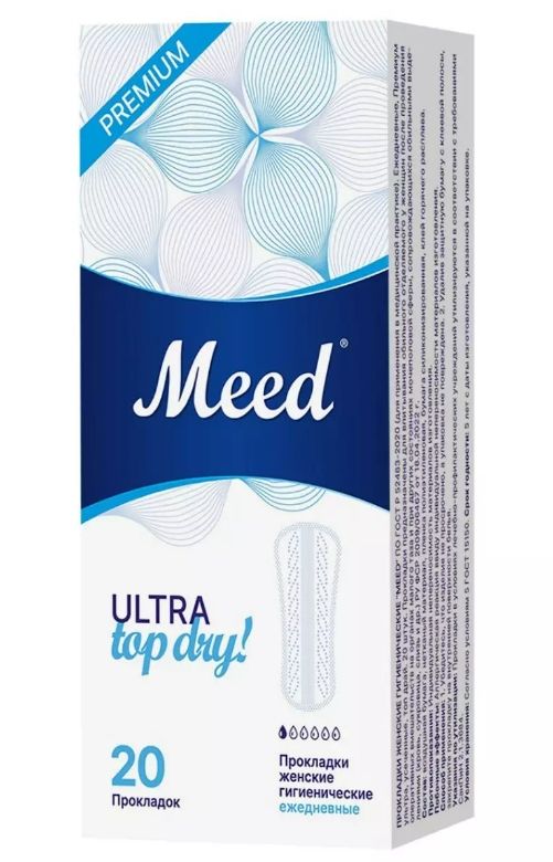 Meed Ultra Top Dry Прокладки ежедневные ультратонкие усеченной формы, прокладки гигиенические, 20 шт.