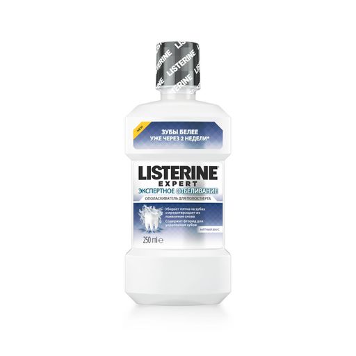 Listerine Expert Экспертное отбеливание, раствор для полоскания полости рта, 250 мл, 1 шт.