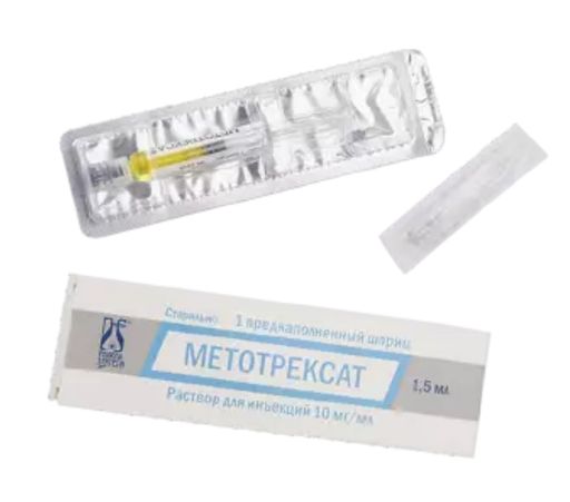 Метотрексат, 10 мг/мл, раствор для инъекций, 1,5 мл, 1 шт.