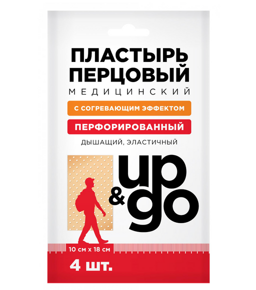 Пластырь перцовый UP&GO, 10х18см, перфорированный, 4 шт.