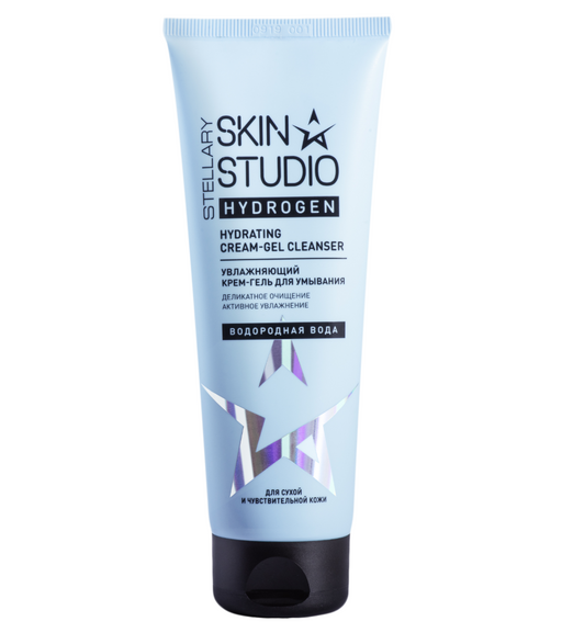 Stellary Skin Studio Hydrogen Крем-гель для умывания, крем-гель, для сухой и чувствительной кожи, 120 мл, 1 шт.