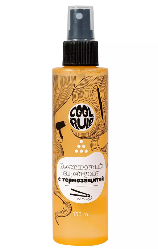 Cool Rule Hair Несмываемый спрей-уход с термозащитой, спрей, для всех типов волос, 150 мл, 1 шт.