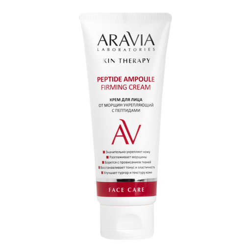 Aravia Laboratories Крем для лица от морщин укрепляющий с пептидами Peptide Ampoule Firming Cream, крем для лица, 50 мл, 1 шт.