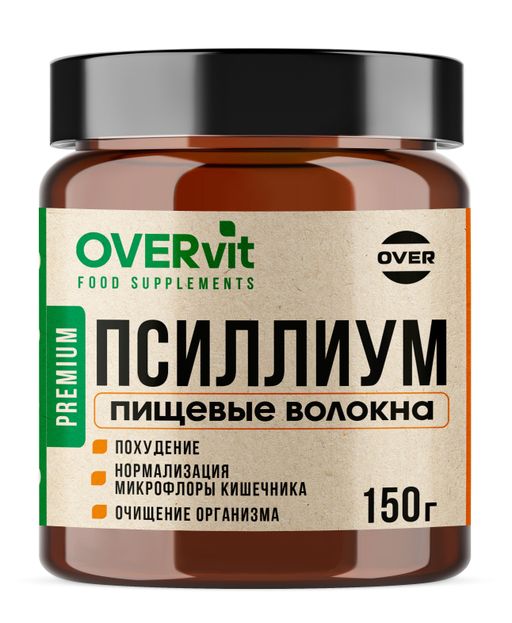 Overvit Псиллиум шелуха семян подорожника, пищевые волокна, для похудения, для очищения организма, нормализация микрофлоры кишечника, 150 г, 1 шт.