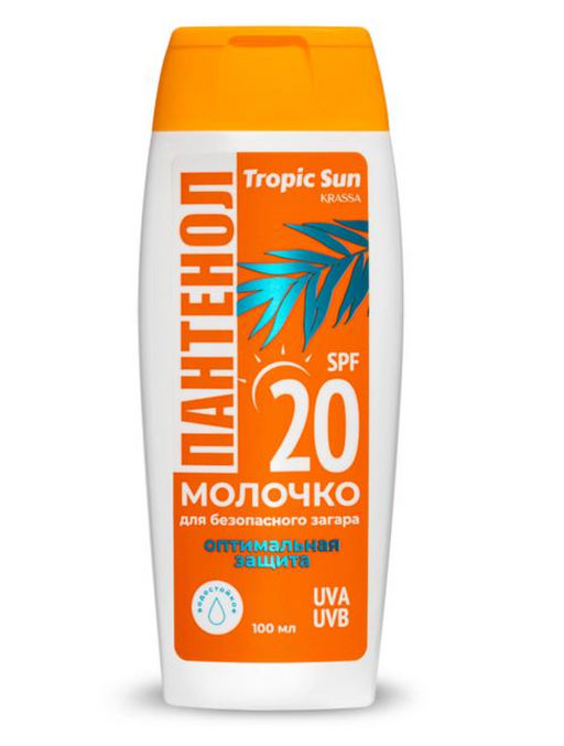 Krassa Tropic Sun Молочко для безопасного загара водостойкое, SPF20, молочко, пантенол, 100 мл, 1 шт.