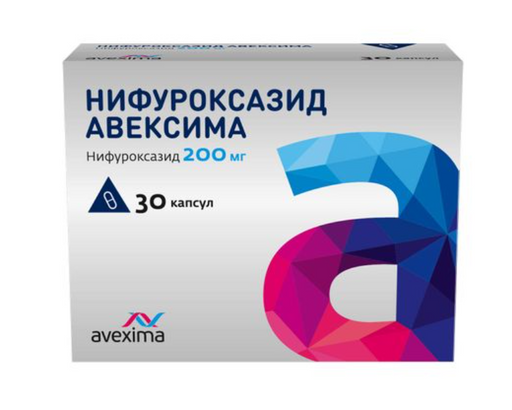 Нифуроксазид Авексима, 200 мг, капсулы, 30 шт.