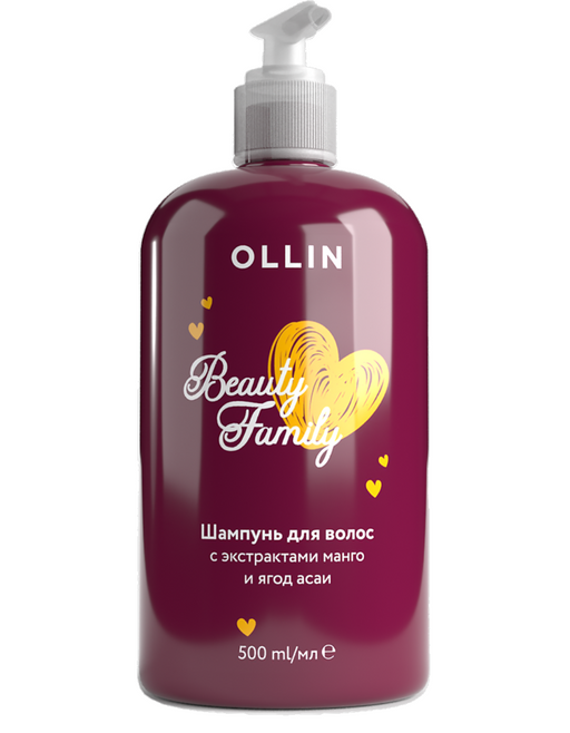 Ollin Beauty Family Шампунь для волос, шампунь, с экстрактами манго и ягод асаи, 500 мл, 1 шт.