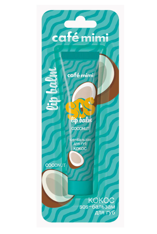 Cafe mimi SOS-бальзам для губ, бальзам, кокос, 15 мл, 1 шт.