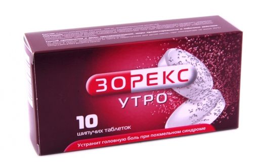 Зорекс Утро, 324 мг, таблетки шипучие, 10 шт.