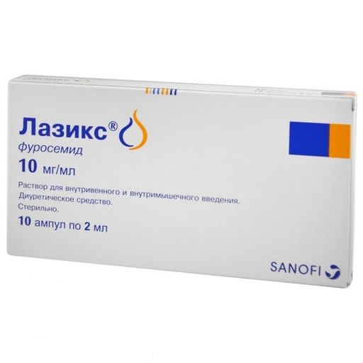 Лазикс, 10 мг/мл, раствор для внутривенного и внутримышечного введения, 2 мл, 10 шт.