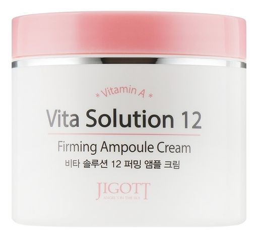 Jigott Vita Solution 12 Ампульный крем для лица с коллагеном, крем, 100 мл, 1 шт.