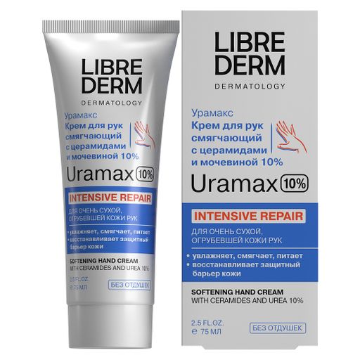 Librederm Uramax Крем для рук смягчающий, крем для рук, с церамидами и мочевиной 10%, 75 мл, 1 шт.