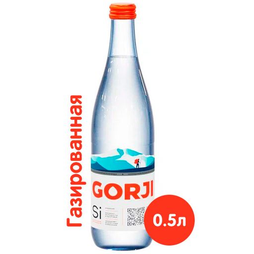 Gorji вода минеральная газированная, газированная, 0,5 л, 1 шт.