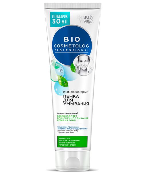 Bio Cosmetolog Пенка для умывания Кислородная, пенка, 120 мл, 1 шт.