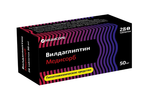 Вилдаглиптин Медисорб, 50 мг, таблетки, 28 шт.
