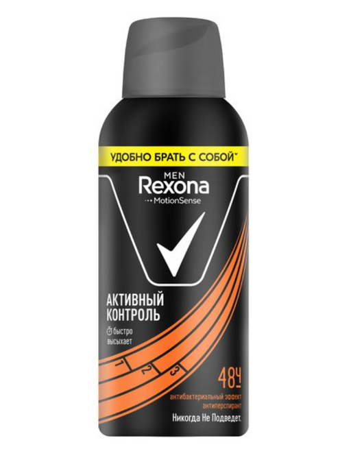 Rexona Men Антиперспирант антибактериальный эффект, аэрозоль, 100 мл, 1 шт.