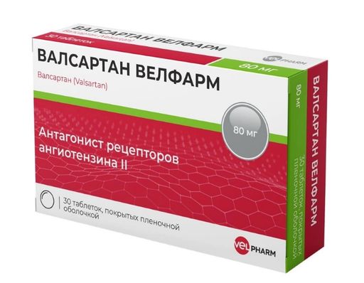 Валсартан Велфарм, 80 мг, таблетки, покрытые пленочной оболочкой, 30 шт.