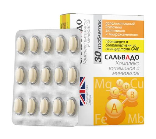 Сальвадо Комплекс витаминов и минералов, таблетки, 30 шт.