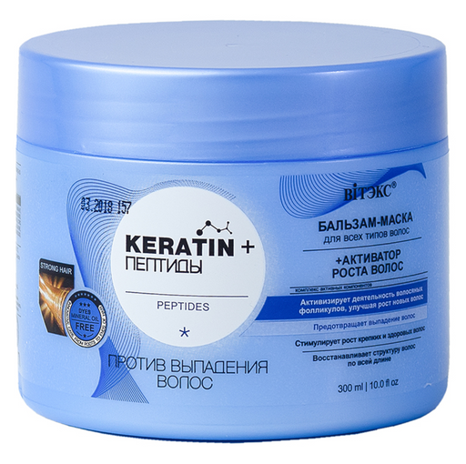 Витэкс Keratin + Пептиды Бальзам-маска для волос, маска, против выпадения волос, 300 мл, 1 шт.