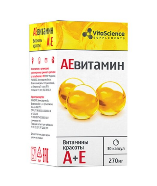Vitascience АЕ Витамин комплекс, капсулы, 30 шт.