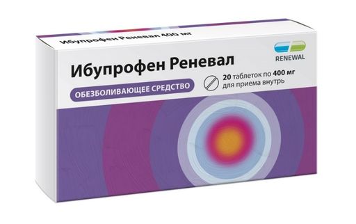 Ибупрофен Реневал, 400 мг, таблетки, покрытые пленочной оболочкой, 20 шт.