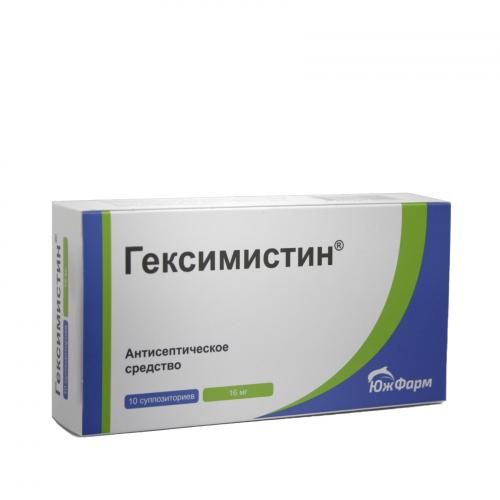 Гексимистин, 16 мг, суппозитории вагинальные, 10 шт.