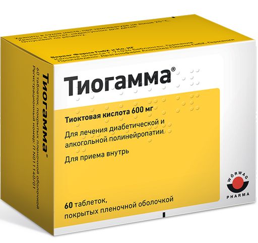 Тиолепта, 600 мг, таблетки, покрытые пленочной оболочкой, 60 шт.  .
