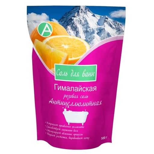 Соль для ванн Гималайская, розовая соль, антицеллюлитные, 500 г, 1 шт.