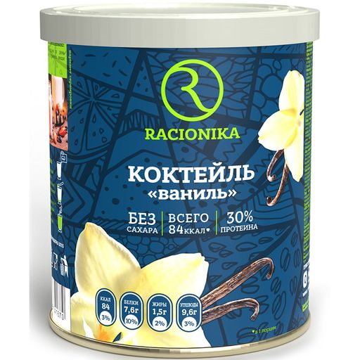 Racionika Diet коктейль, со вкусом ванили, 350 г, 1 шт.