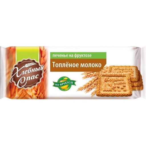 Хлебный спас Печенье на фруктозе сахарное, печенье, топленое молоко, 160 г, 1 шт.