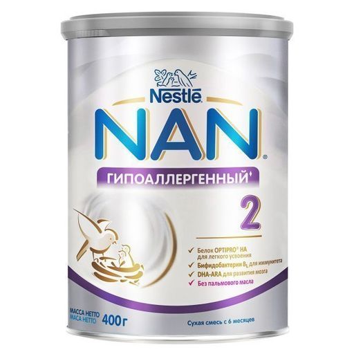 NAN 2 Гипоаллергенный, для детей с 6 месяцев, смесь молочная сухая, с пробиотиками, 400 г, 1 шт.