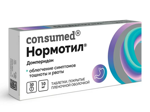 Consumed Нормотил, 10 мг, таблетки, покрытые пленочной оболочкой, 30 шт.