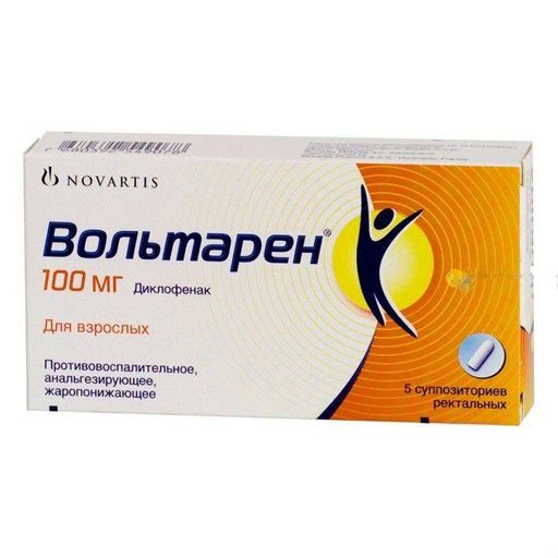 Вольтарен, 100 мг, суппозитории ректальные, 5 шт. цена