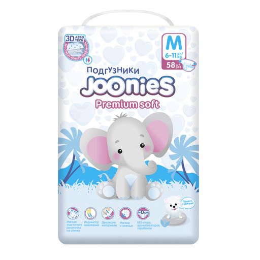 Joonies Premium soft Подгузники детские, M, 6-11 кг, 58 шт.