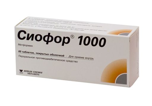 Сиофор 1000, 1000 мг, таблетки, покрытые оболочкой, 60 шт.