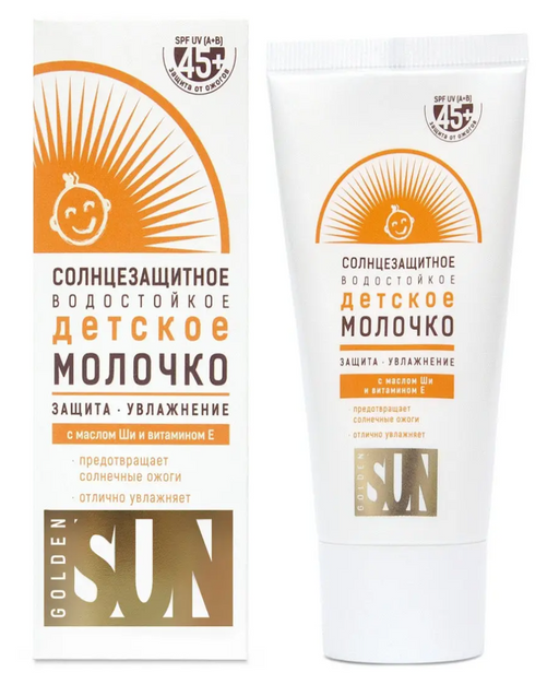 Golden Sun Молочко солнцезащитное водостойкое детское, SPF45, молочко, 40 мл, 1 шт.